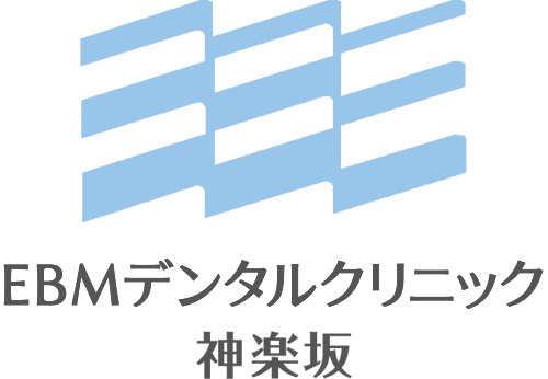 EBMデンタルクリニック神楽坂