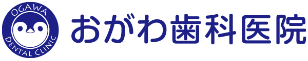 おがわ歯科医院