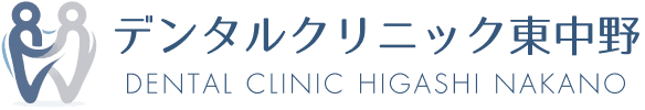 デンタルクリニック東中野