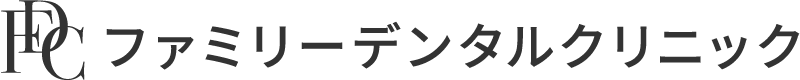 ファミリーデンタルクリニック（医療法人黎明会）