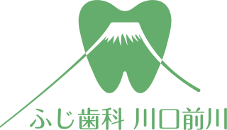 ふじ歯科 川口前川