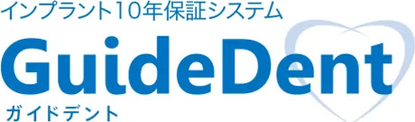 平和通り歯科医院