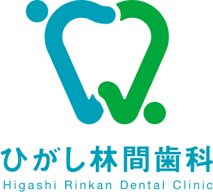 ひがし林間歯科