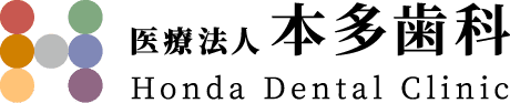 医療法人 本多歯科
