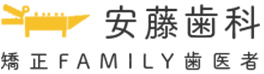 医療法人社団ことほぎ会 安藤歯科医院