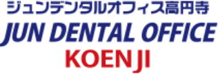 ジュンデンタルオフィス高円寺