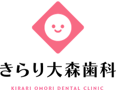 きらり大森歯科