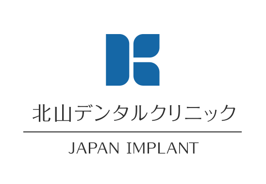 北山デンタルクリニック ジャパンインプラント（医療法人社団康創会）