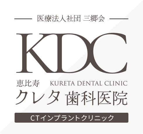 クレタ歯科医院