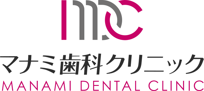 マナミ歯科クリニック