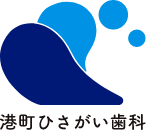 港町ひさがい歯科