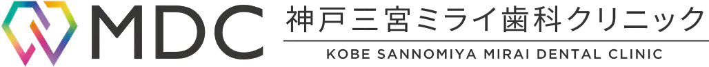 神戸三宮ミライ歯科クリニック