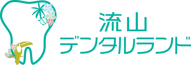 流山デンタルランド（医療法人社団 新心会）
