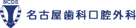 名古屋歯科口腔外科・インプラントセンター