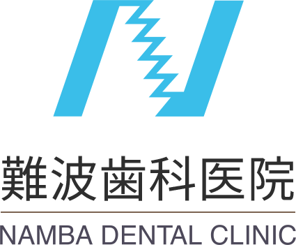難波歯科医院