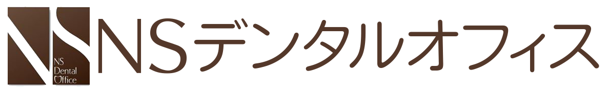 NSデンタルオフィス（医療法人社団ほほえみ）