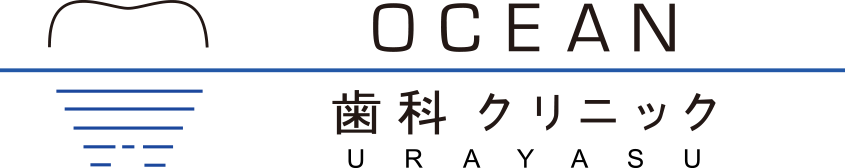 OCEAN歯科クリニックURAYASU