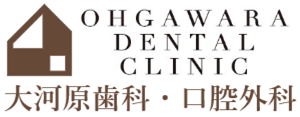 大河原歯科・口腔外科