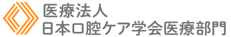 池下さくら歯科