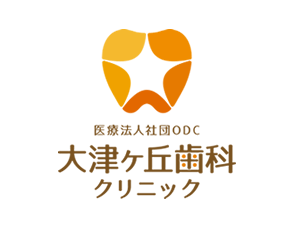 医療法人社団ODC 大津ヶ丘歯科クリニック