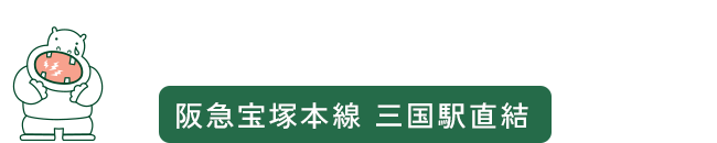 大塚歯科クリニック