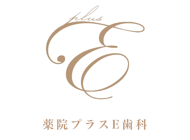 薬院プラスE歯科