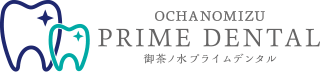 御茶ノ水プライムデンタル