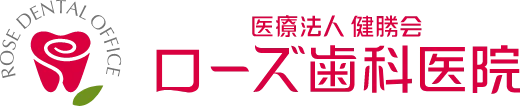 鹿児島ローズ歯科・矯正歯科 アミュプラザ