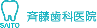 斉藤歯科医院