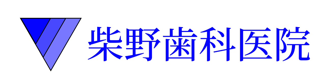 柴野歯科医院