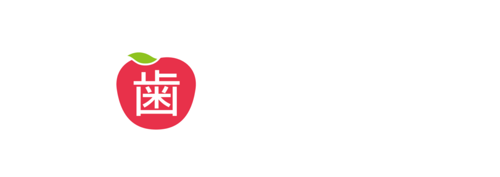 嶋本歯科クリニック