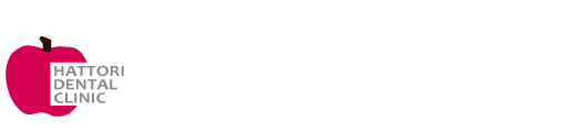 新高円寺はっとり歯科医院