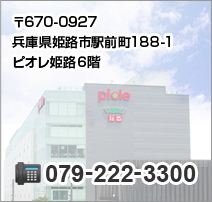 塩見歯科診療所