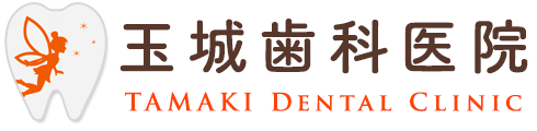 玉城歯科医院