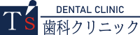 T's歯科クリニック