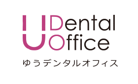 U Dental Office（ゆうデンタルオフィス）