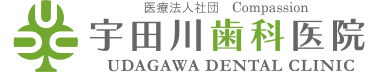 宇田川歯科医院