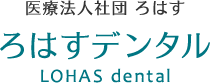 ろはすデンタル（上原歯科）