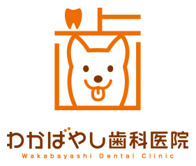 医療法人T&Gわかばやし歯科医院