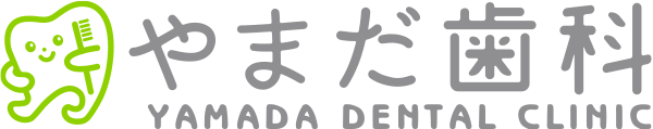 やまだ歯科